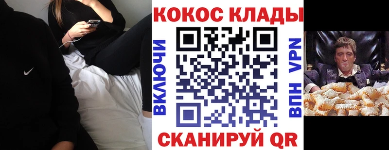 Наркошоп купить МЕТАМФЕТАМИН  Марихуана  Меф  АМФ  ГАШ  A PVP  Сосновоборск