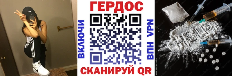 Купить  Сосновоборск  ГЕРОИН афганец 