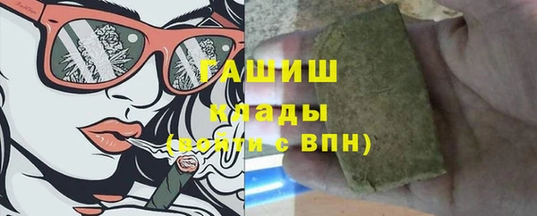 синтетический гашиш Лихославль