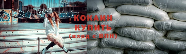 наркотики Лиски
