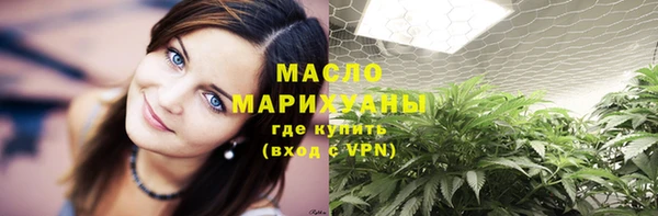 синтетический гашиш Лихославль