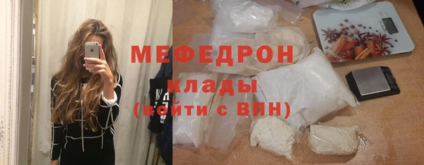 синтетический гашиш Лихославль