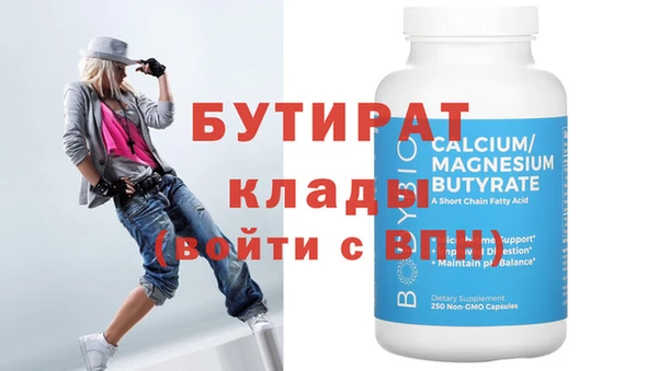 наркотики Лиски