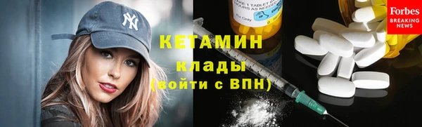синтетический гашиш Лихославль