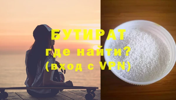 синтетический гашиш Лихославль