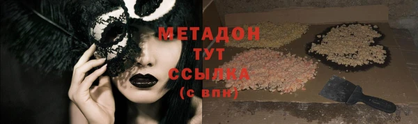 синтетический гашиш Лихославль