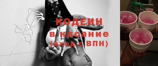 наркотики Лиски