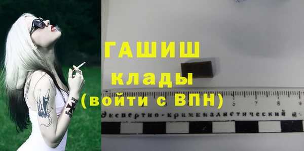 соль курить ск Магадан