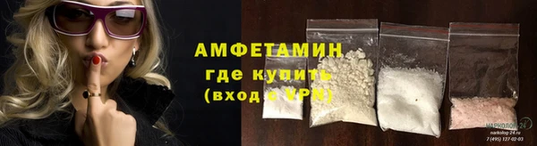 синтетический гашиш Лихославль
