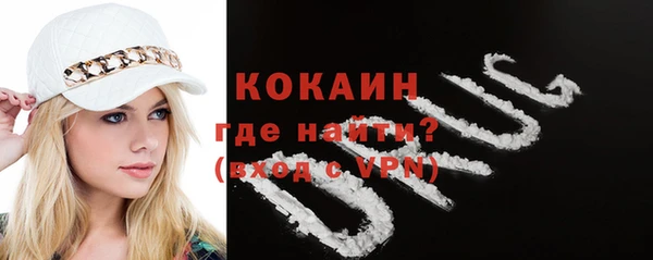 синтетический гашиш Лихославль