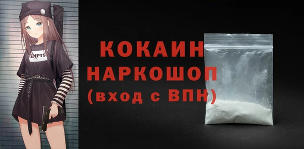 гашиш Майский
