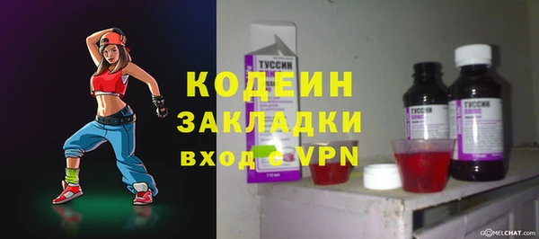 соль курить ск Магадан