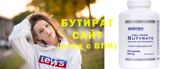 мефедрон мука Магас