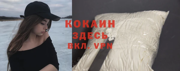 наркотики Лиски