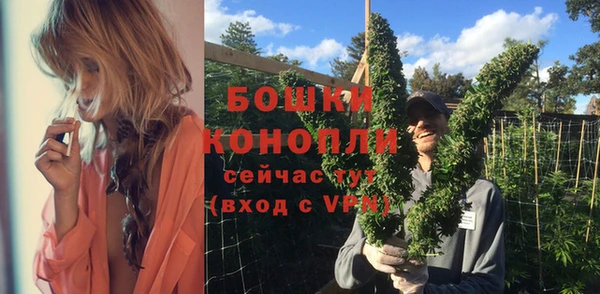 наркотики Лиски
