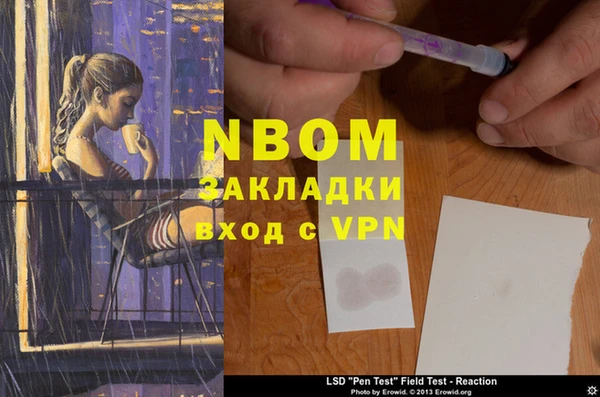синтетический гашиш Лихославль