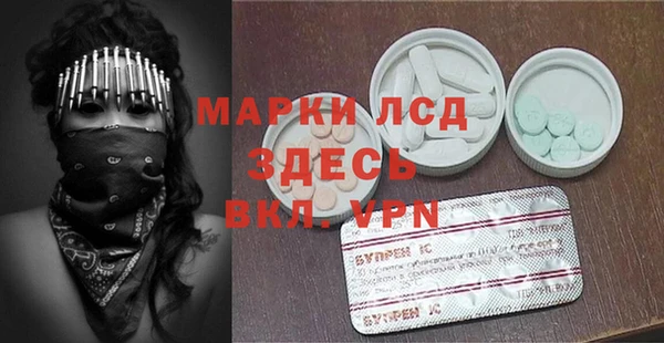 синтетический гашиш Лихославль