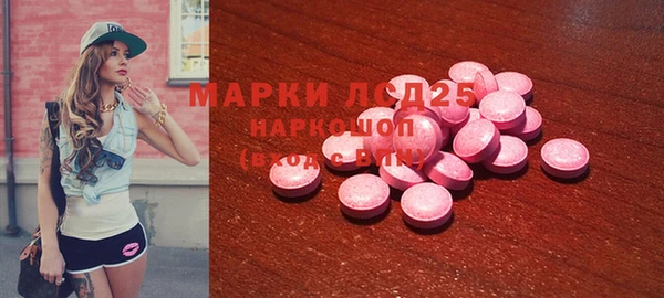 наркотики Лиски