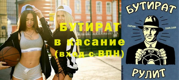 синтетический гашиш Лихославль