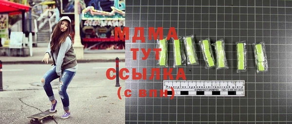 синтетический гашиш Лихославль