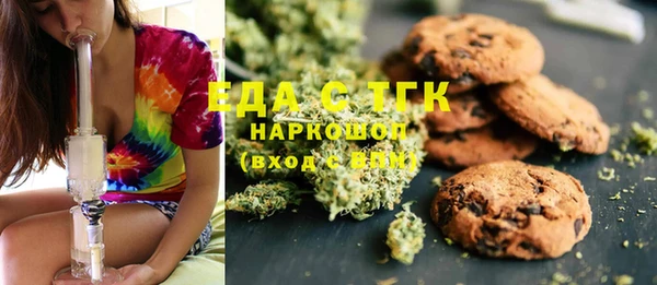 наркотики Лиски
