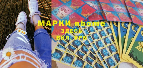 синтетический гашиш Лихославль