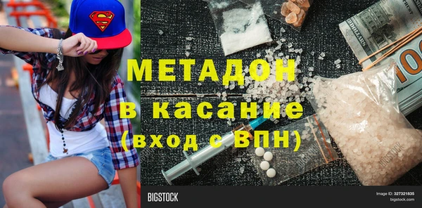 синтетический гашиш Лихославль