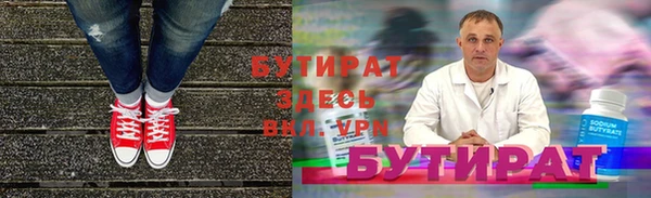 синтетический гашиш Лихославль