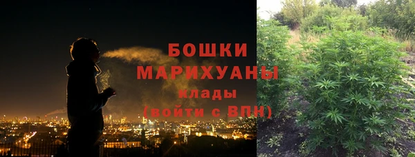 синтетический гашиш Лихославль