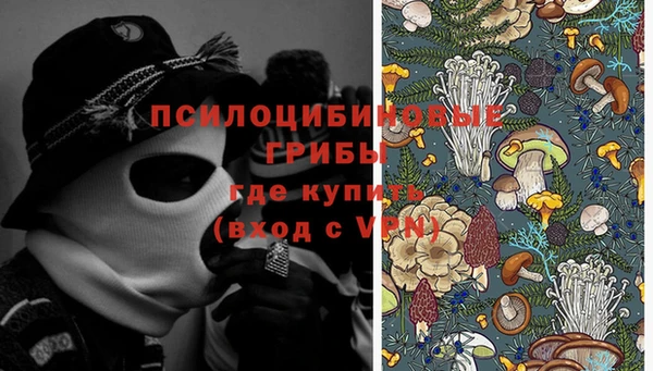 мефедрон мука Магас