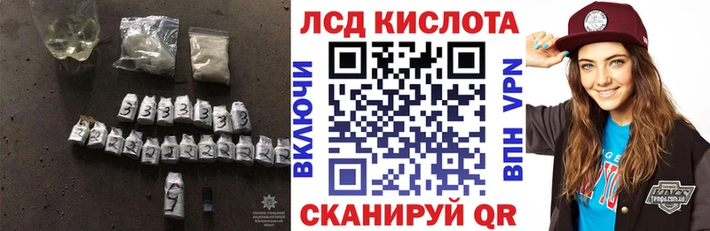 Купить  Сосновоборск  ЛСД экстази кислота 