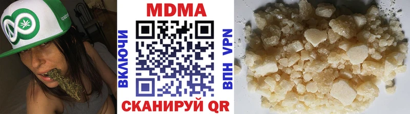 MDMA crystal  Купить  Сосновоборск 