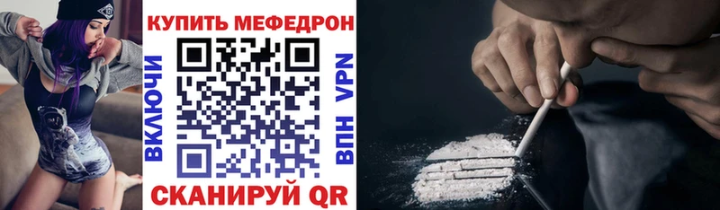 Купить где  Сосновоборск  Мефедрон мука 