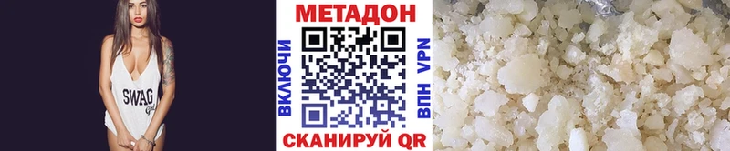 Купить  Сосновоборск  МЕТАДОН methadone 