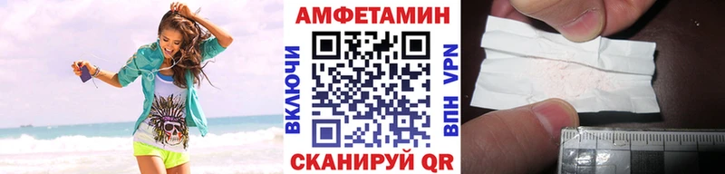 МЕТАМФЕТАМИН Декстрометамфетамин 99.9%  Купить  Сосновоборск 