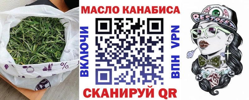 Купить где  Сосновоборск  ТГК концентрат 