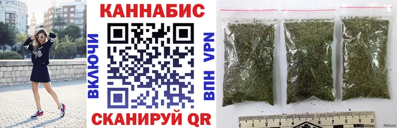 Конопля индика  Купить закладки  Сосновоборск 